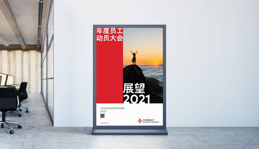 五莲县优秀的VI设计工作室