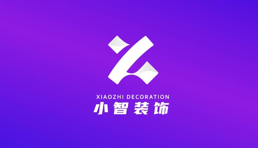 五莲县VI设计关于品牌识别的未来探索