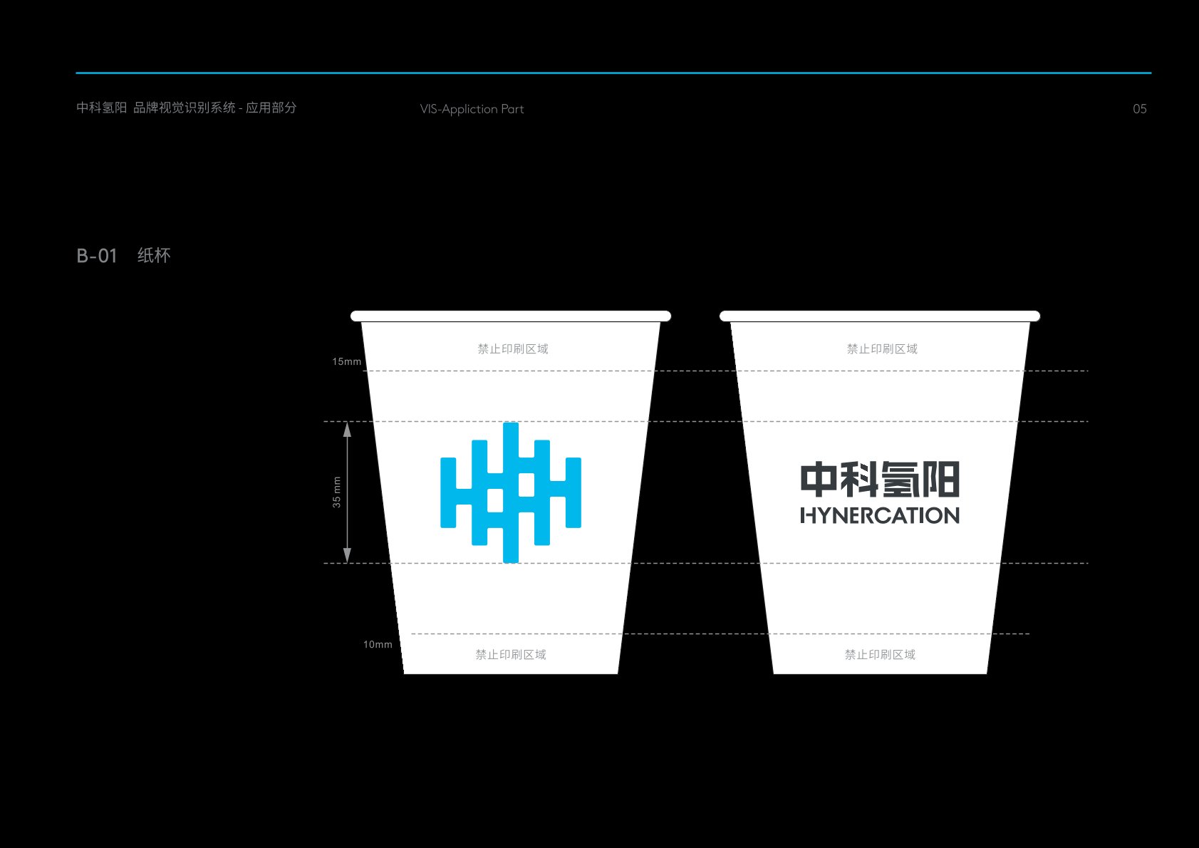 五莲县VI设计公司的发展说明很多企业逐渐的成型