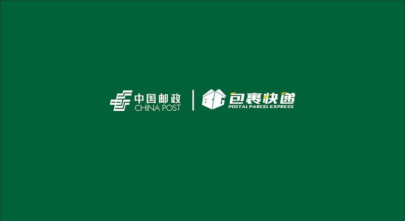 整套VI设计：赋能五莲县企业品牌全场景落地与长效发展